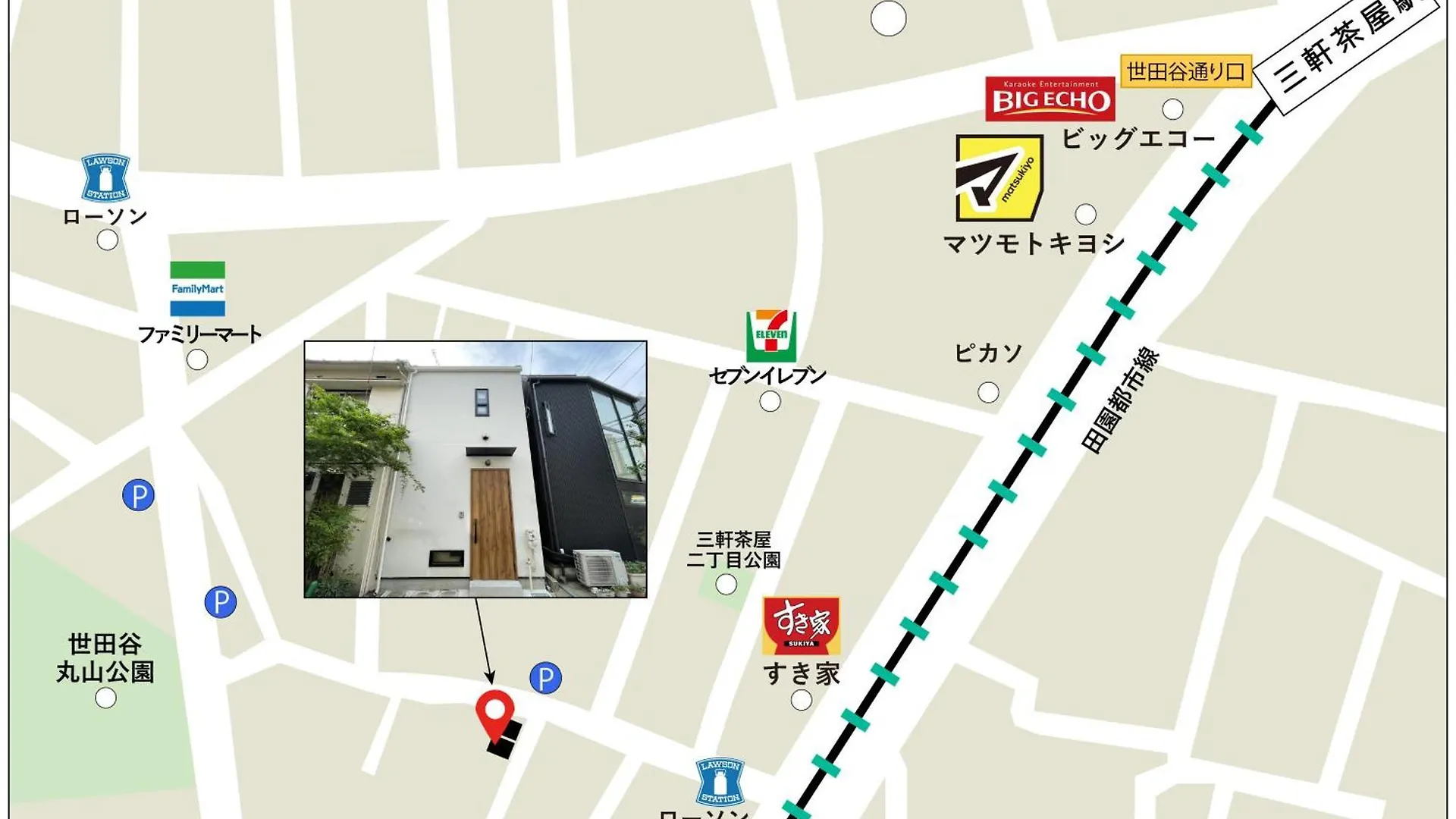 Apartment New 三軒茶屋ハウス 誰もが憧れる住宅街 東京各地へのアクセス良好 2023年フルリノベで快適空間を演出 Tokyo